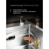 Roxen Snake 560220-60-S сатин/текстурная поверхность (с коландером и дозатором) Image #13