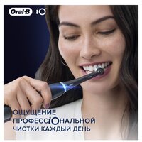 Oral-B iO Ultimate Clean (4 шт, черный) Image #11