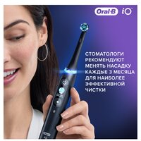 Oral-B iO Ultimate Clean (4 шт, черный) Image #9
