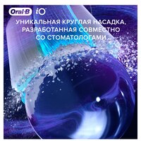 Oral-B iO Ultimate Clean (4 шт, черный) Image #3