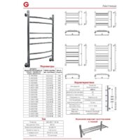 Luxon G 80x50 Image #2