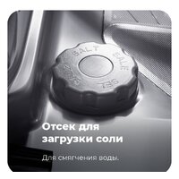 MAUNFELD MWF12S Image #34