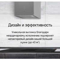 MAUNFELD Bath 401 (нержавеющая сталь) Image #21