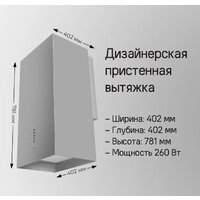 MAUNFELD Bath 401 (нержавеющая сталь) Image #14