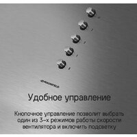 MAUNFELD Bath 401 (нержавеющая сталь) Image #18