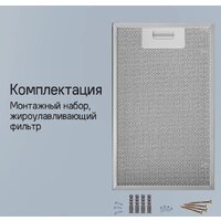 MAUNFELD Bath 401 (нержавеющая сталь) Image #22