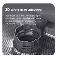 MAUNFELD MWF08S Image #33