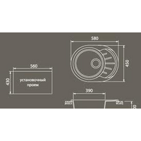 GranFest Rondo GF-R580L (терракот) Image #3