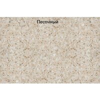 GranFest Rondo GF-R580L (терракот) Image #5