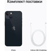 Apple iPhone 13 256GB (темная ночь) Image #9