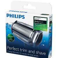 Philips TT2000/43 Image #3