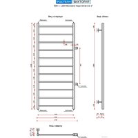 Ростела Виктория боковое подключение 1" 11 перекладин 120 см Image #3