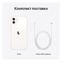 Apple iPhone 12 64GB (белый) Image #6