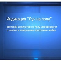 MAUNFELD MLP-08IMROI Image #43