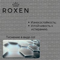 Roxen Snake 560220-50-S (50*48) сатин/текстурная поверхность (с коландером и дозатором) Image #17