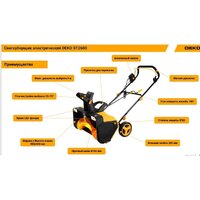 Deko ST2600 063-4444 Image #4