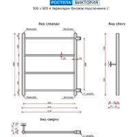 Ростела Виктория боковое подключение 1" 4 перекладины 60 см Image #3