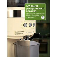 Oulemei OLM-YZA006 (бежевый) Image #6