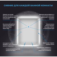 Wellsee Зеркало с фронтальной LED-подсветкой 7 Rays' Spectrum 172201320, 70 х 90 см (с сенсором и регулировкой яркости освещения) Image #3