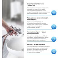 Wellsee Pure BY Wellsee 150711000 Image #5