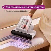 Deerma DEM-CM980W Image #17