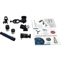 Levenhuk Discovery Sky Trip ST70 с книгой Image #4