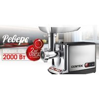 CENTEK CT-1613 Image #4