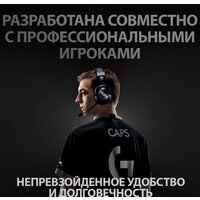Logitech G Pro X Image #3