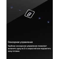 MAUNFELD Eagle 850 60 (белое стекло) Image #18