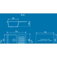 Ulgran U-502 (молочный) Image #2