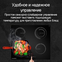 MAUNFELD CVI594STBKC Image #11