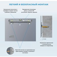 Wellsee Зеркало 7 Rays' Spectrum 172200530, 65 х 50 см Image #8