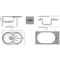GranFest GF-R750L (топаз) Image #2