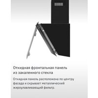 MAUNFELD Eagle 850 60 (черное стекло) Image #14