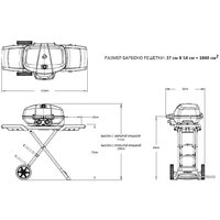 Napoleon TravelQ PRO-285X Image #10