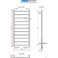 Ростела Виктория нижнее подключение 1/2" 11 перекладин 120 см Image #3