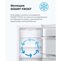 MAUNFELD MFF144SFW Image #19