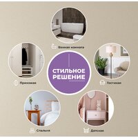 Wellsee Зеркало 7 Rays' Spectrum 172200510, 60 х 50 см Image #7