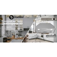 Schtoff Quattroporte 60 (нержавеющая сталь) Image #4