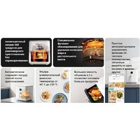 Xiaomi Smart Air Fryer 6.5L MAF10 (международная версия, белый) Image #10