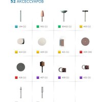 Dremel 687 52 предмета [26150687JA] Image #2