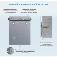 Wellsee Зеркало 7 Rays' Spectrum 172200500, 50 х 60 см Image #8