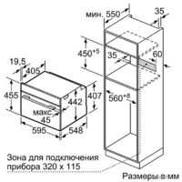 Bosch CDG634BS1 Image #9