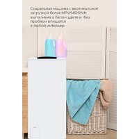 MAUNFELD MFWM127WH Image #30