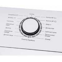 MAUNFELD MFWM127WH Image #9