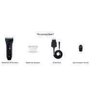 Braun WaterFlex WF2s (черный) Image #5