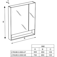 Roca The Gap Зеркальный шкаф белый 70 (ZRU9302749) Image #2