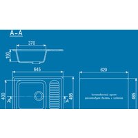 Ulgran U-202 (молочный) Image #2