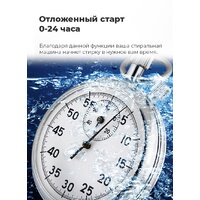 MAUNFELD MFWM128WH Image #29