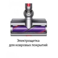 Dyson V8 Absolute Image #2